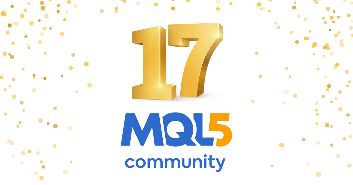 MetaQuotesのMQL5.comアルゴリズム取引コミュニティが17周年を祝福