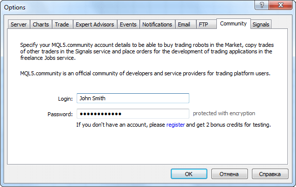 Login with your MQL5.com-account in order to get additional services in your trading platform