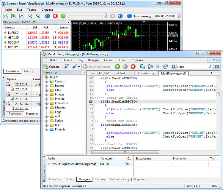 The built-in MetaEditor debugger allows running MQL5 programs on a step-by-step basis and it controls the appearance of errors