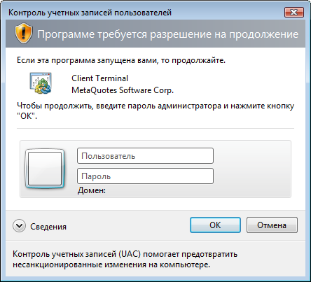 Обновление в MS Windows Vista