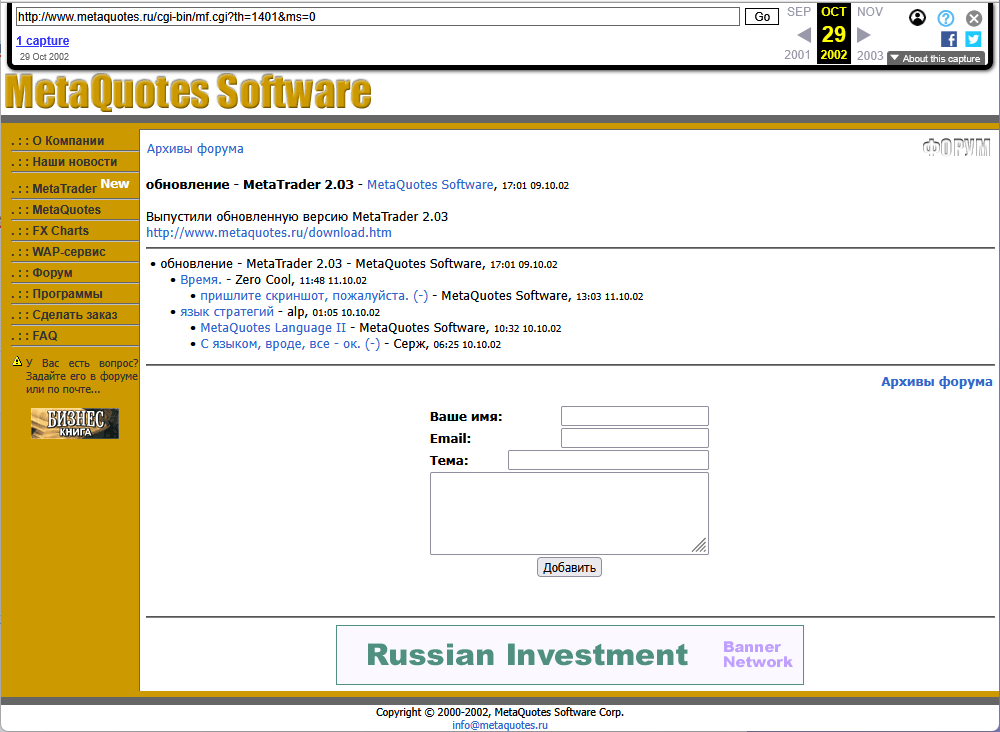 MQL II: язык становится похож на язык программирования