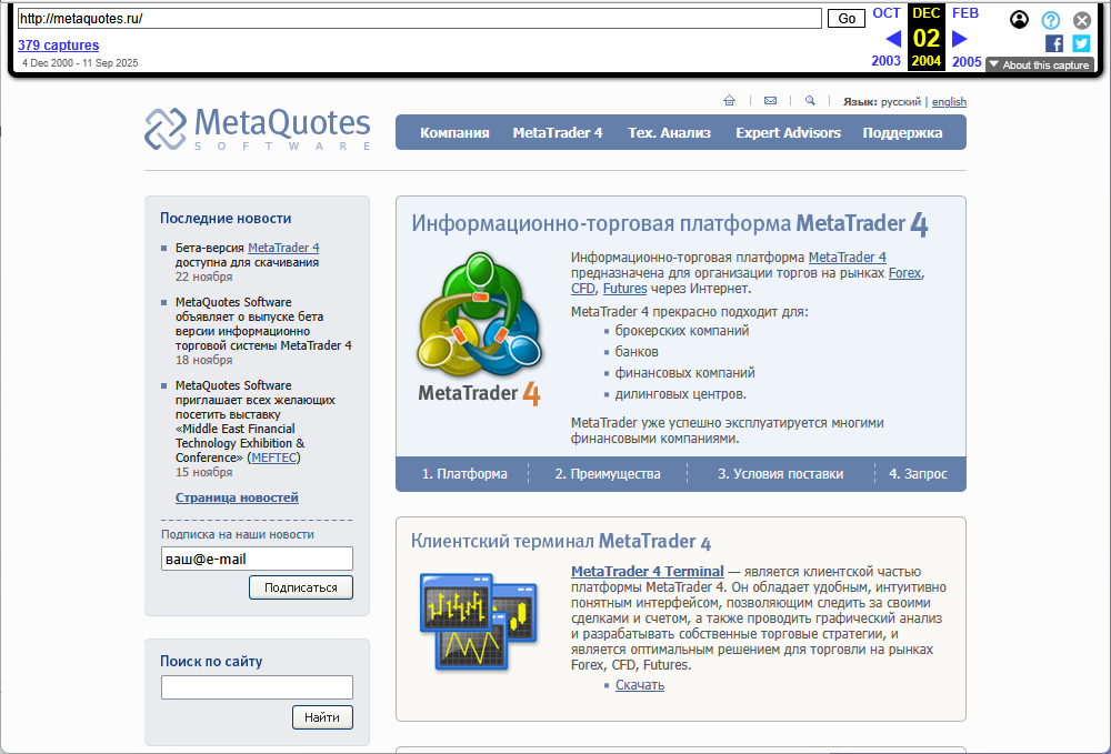 MetaTrader 4 und MQL4: Das Terminal wird zur IDE MetaTrader 4 und MQL4: Das Terminal wird zur IDE