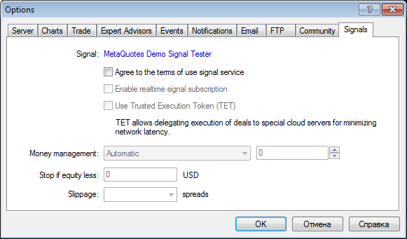 Control of signals in the MetaTrader 5 Trading Terminal