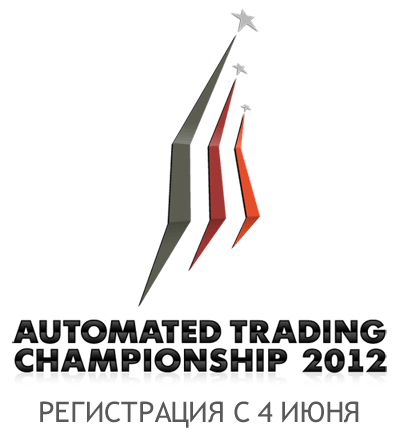 El Campeonato Automated Trading Championship se celebrará este año con toda seguridad