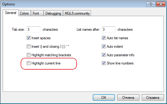 Removed default highlighting the current line. In the previous versions, during the initial installation of MetaEditor highlighting of the current line was enabled by default