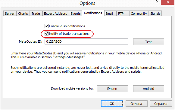 Added ability to send push notifications of transactions occurring on the client account