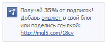 Скопируйте специальную ссылку для продвижения сигналов и продуктов