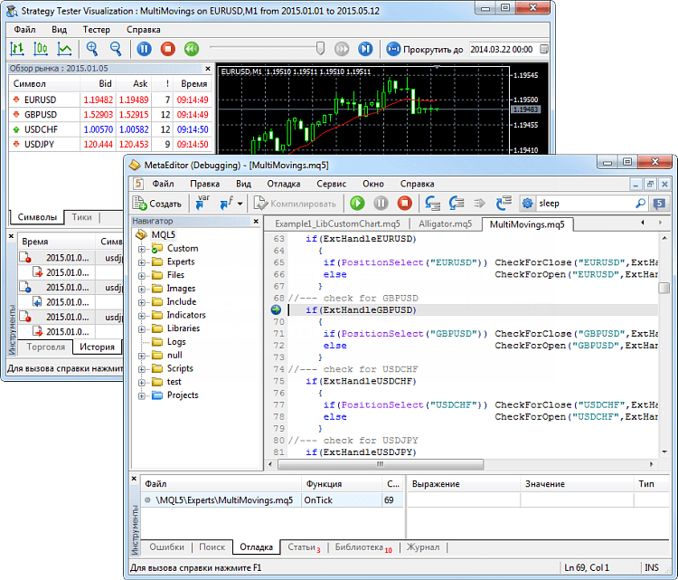 内置的 MetaEditor debugger 可在一步一步的基础上运行MQL5程序并控制错误的发生