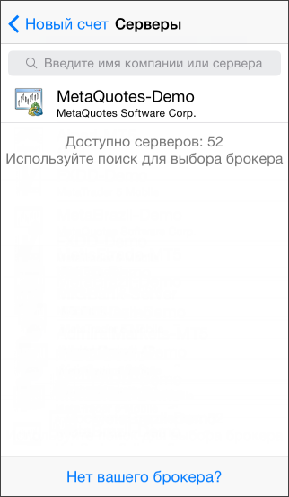 Выбор сервера Выбор сервера