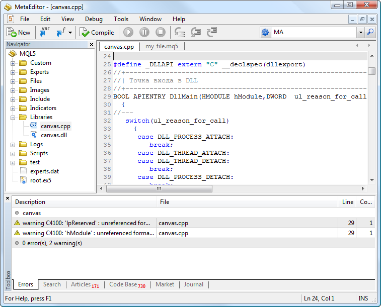 Working with DLLs on C++