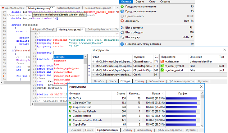 В MetaEditor есть все для разработки программ: помощь при написании кода, отладка и профилирование