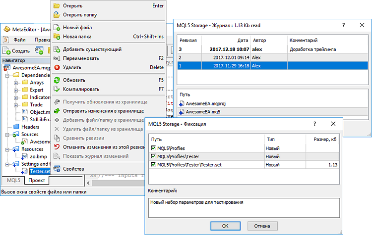 Хранилище кода MQL5 Storage