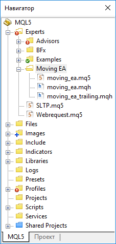 Структура файлов в окне "Навигатор"