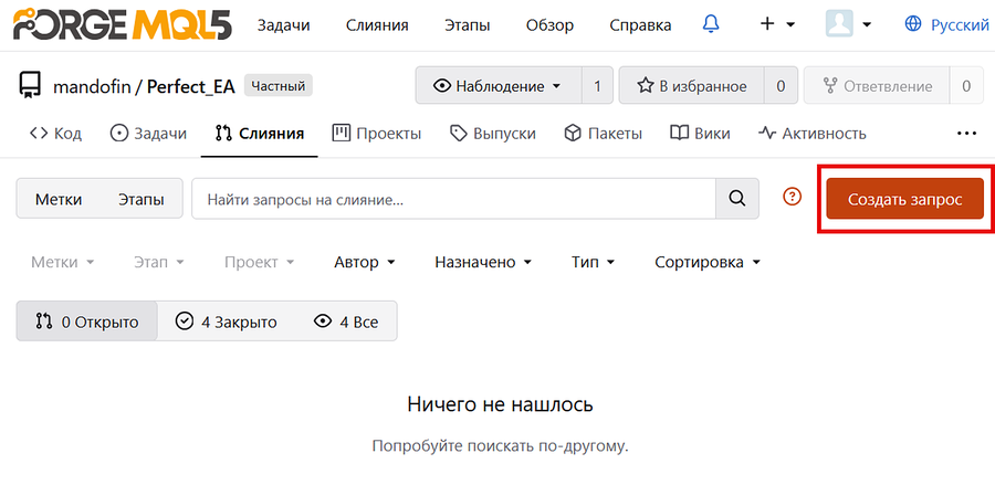 Страница сравнения веток