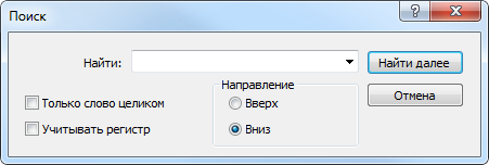 Укажите слово или фразу для поиска