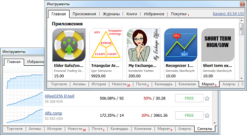 Дополнительные сервисы - копи-трейдинг, магазин торговых роботов, хостинг и заказ разработки