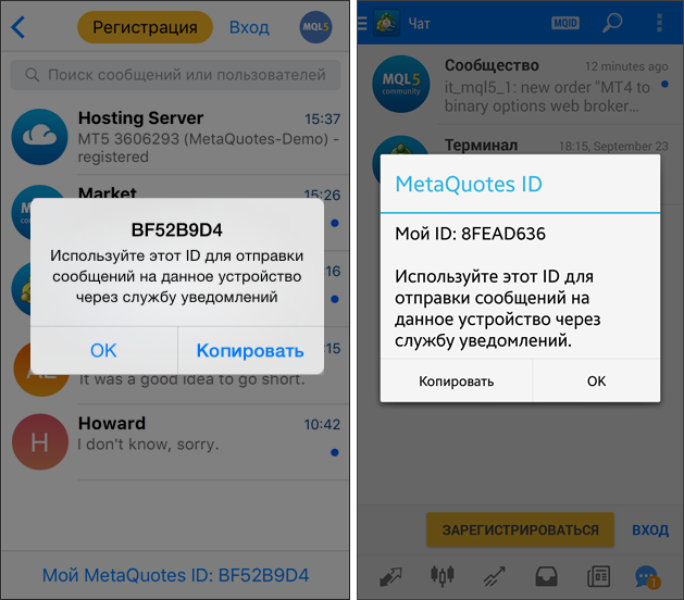Meta Alıntı Kimliği