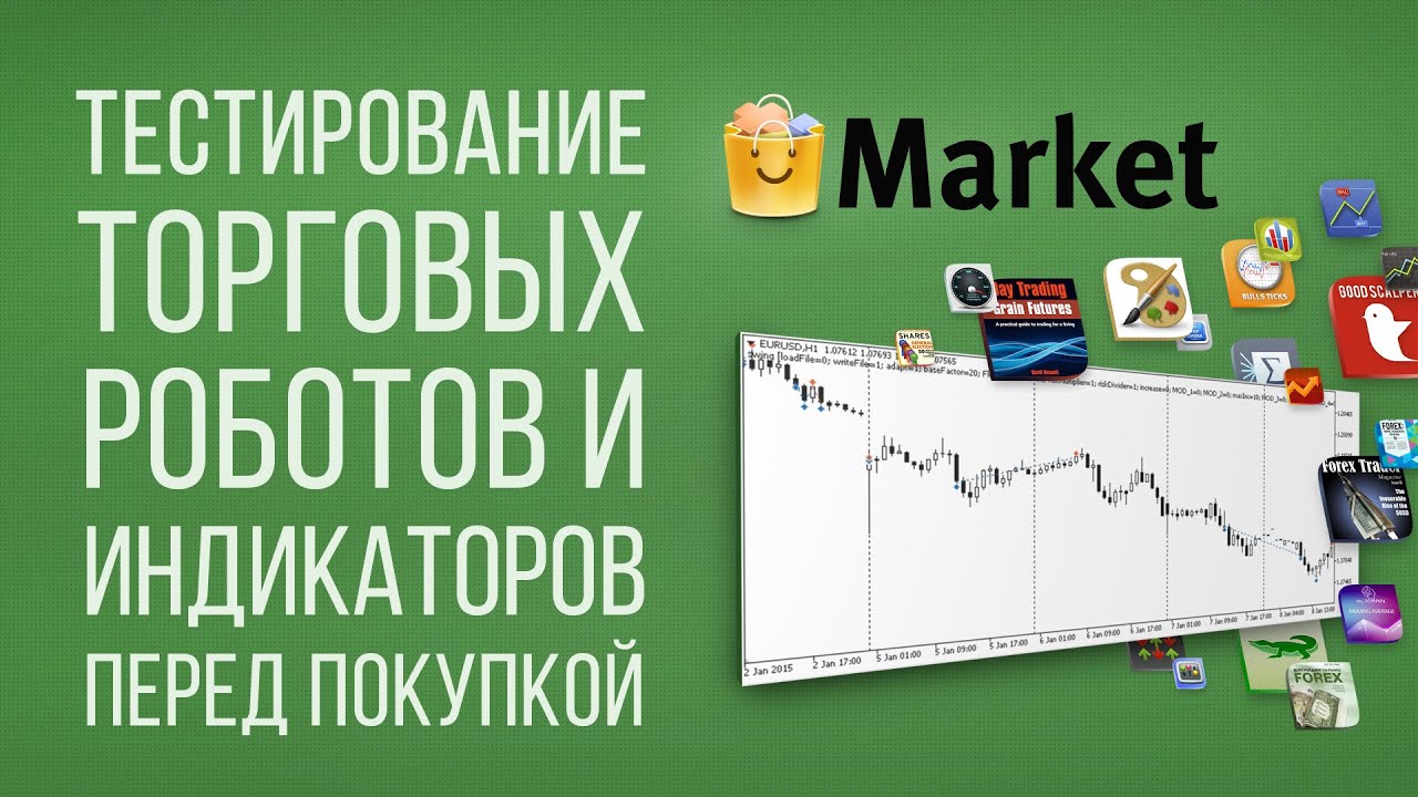 MetaTrader Market – крупнейший магазин торговых приложений
